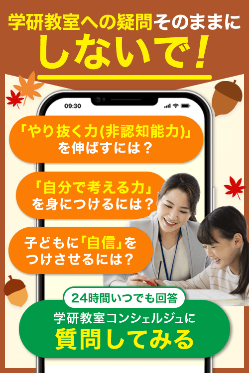 英語教材　学研 学研教室 英語教材 中学1級 3冊 - メルカリ