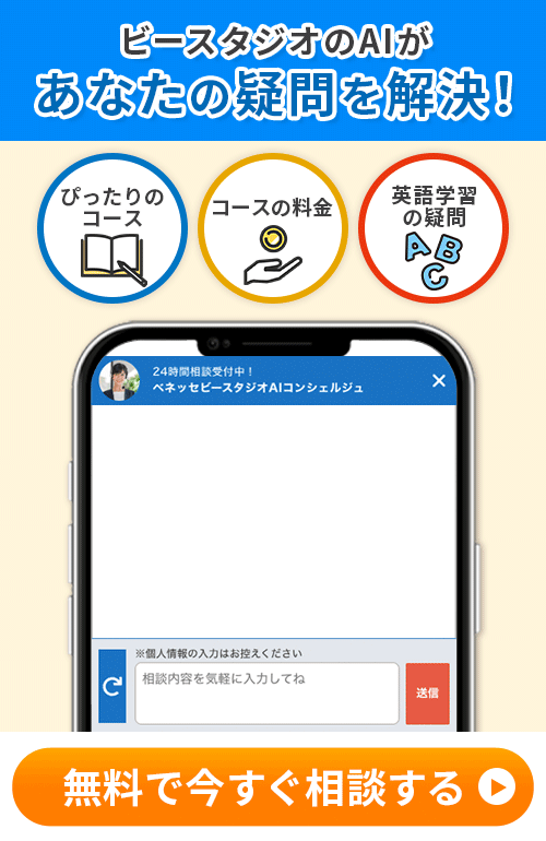レッスンプログラムと読書と思考力コースの相乗効果｜ベネッセの幼児