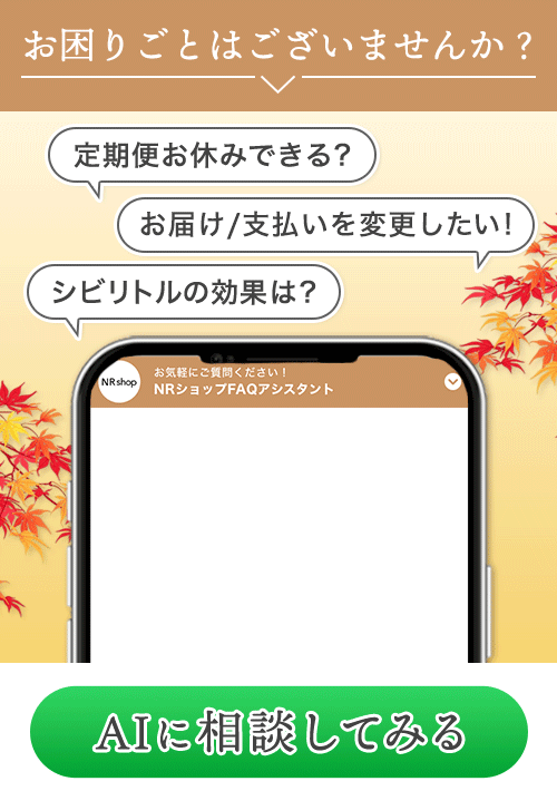 neelセレクトショップ JR東日本が運営 JRE MALLショッピング