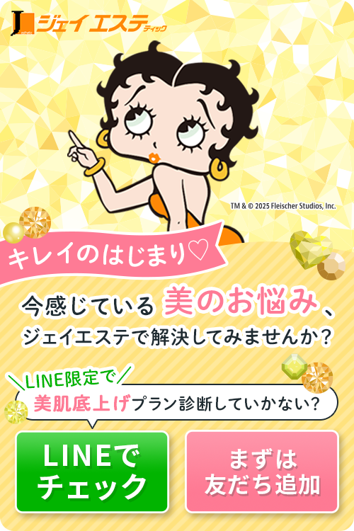 クリューベル　ゴールドEX クリューベルゴールドEX クリーム｜ホームケア商品｜ジェイ